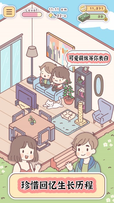 口袋旅行者游戏
