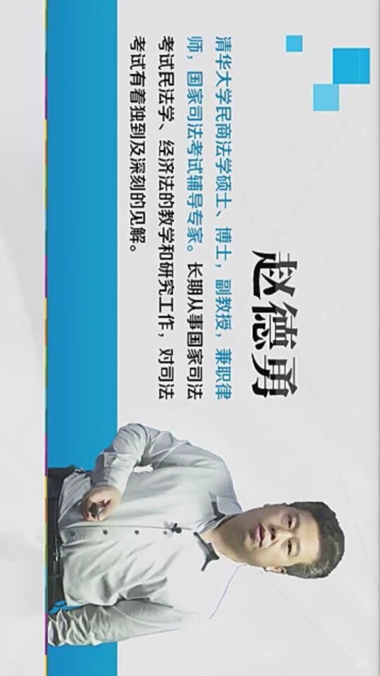 独角兽网校app