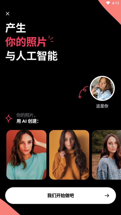 ReMini怎么用教程
