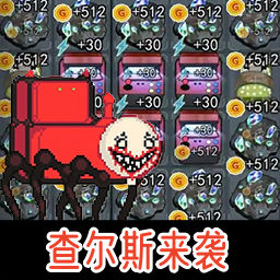 黑暗迷宫小火车来袭游戏