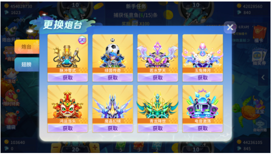 捕鱼大决战怎么玩