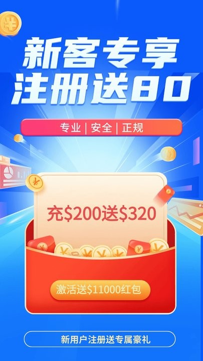掌上黄金app