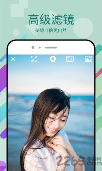 美易P图软件下载官方版