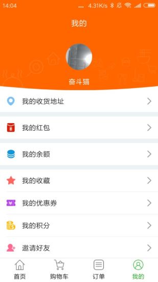 奋斗猫app