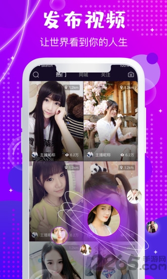 约拍短视频app