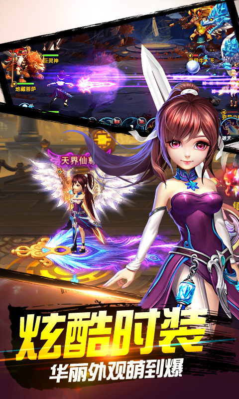 仙灵奇缘安卓版 仙灵奇缘官网下载