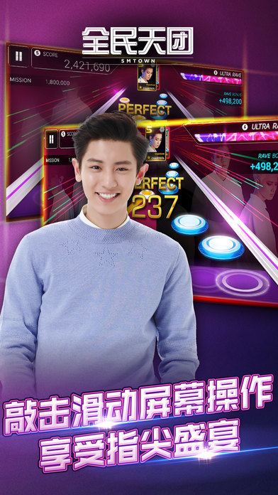 全民天团smtown中国区