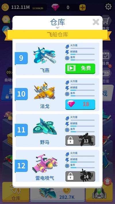 全民来战合并最新版