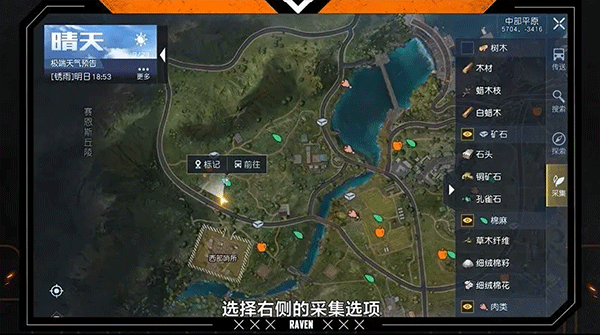 黎明觉醒生机资源获取说明 黎明觉醒生机资源获取说明攻略