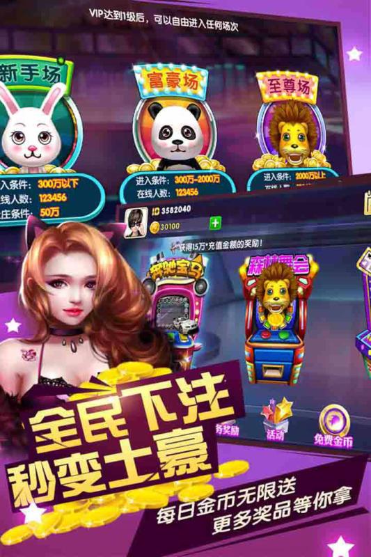 鱼丸游戏旧版本