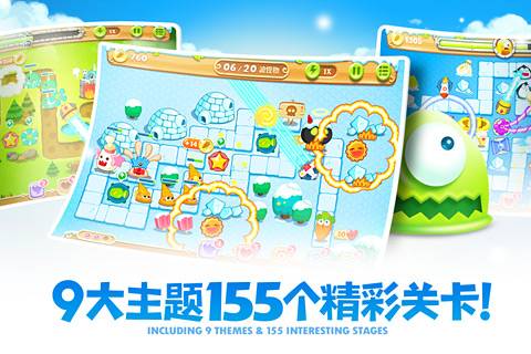 保卫萝卜2官方正版