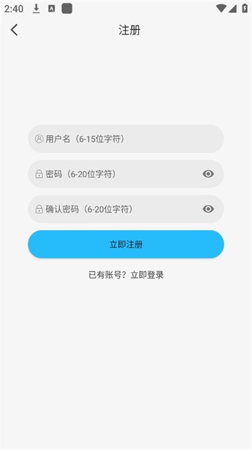 落攻阁影视最新版 落攻阁影视免费追剧软件
