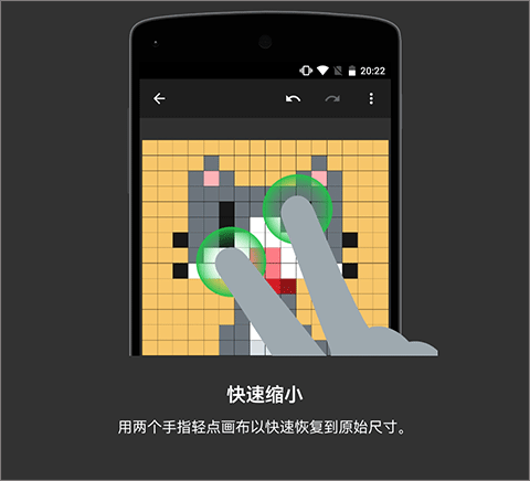 八位元画家如何使用教程