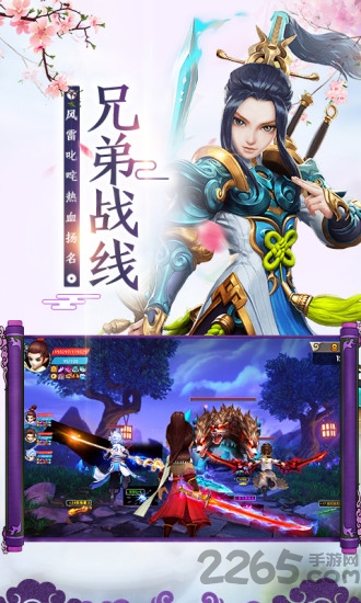 侠义英雄官方正版