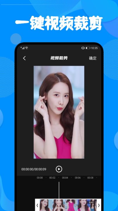 菠萝视频手机版 菠萝视频剪辑app下载