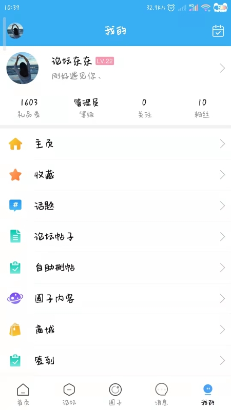宜州论坛手机版 宜州论坛下载
