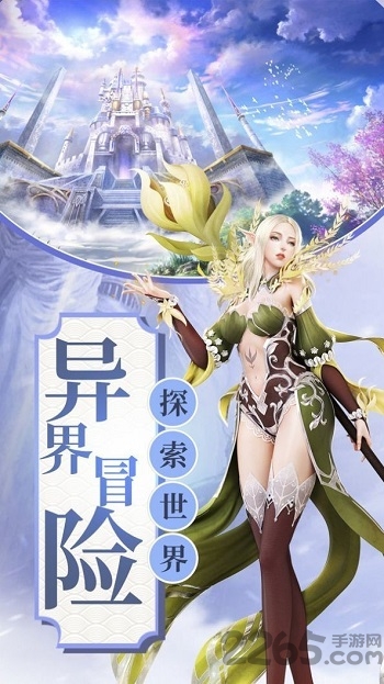 神途之下游戏