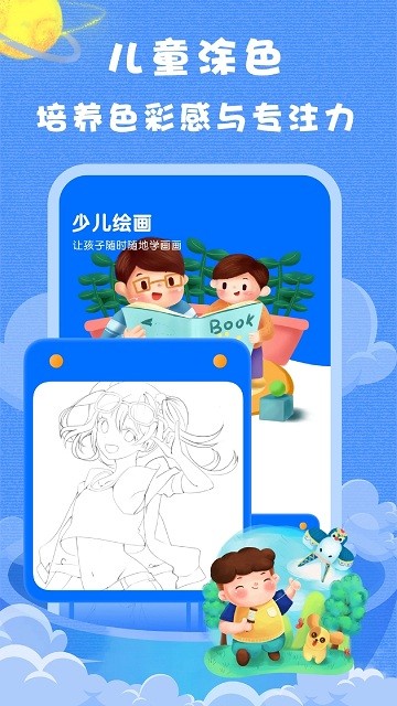 青易khan kids官方版