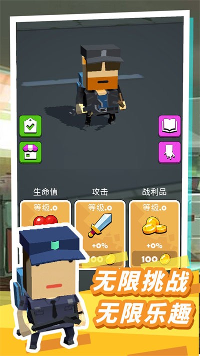 僵尸枪神杀手手机版