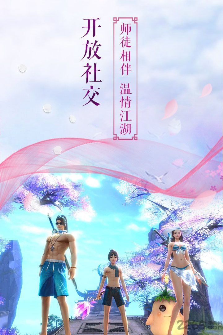 长生诀内购破解版