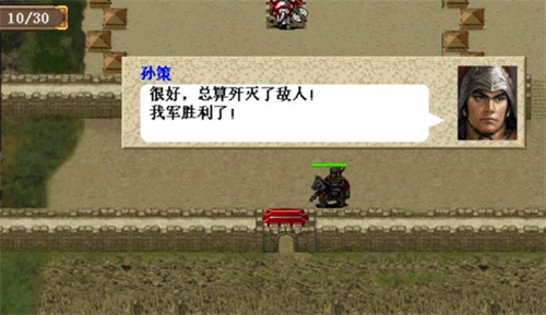 三国志东吴传葭萌关之战怎么过 三国志东吴传葭萌关之战攻略大全
