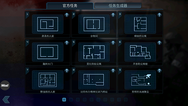 破门而入汉化版游戏攻略教程 破门而入最新版游戏攻略教程