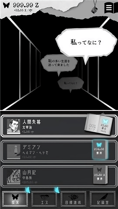 我和你的故事完整版
