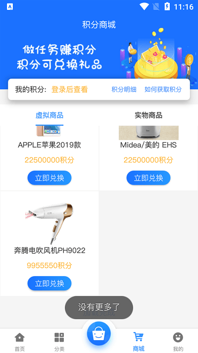龙清手游平台手机版 龙清手游盒子app下载