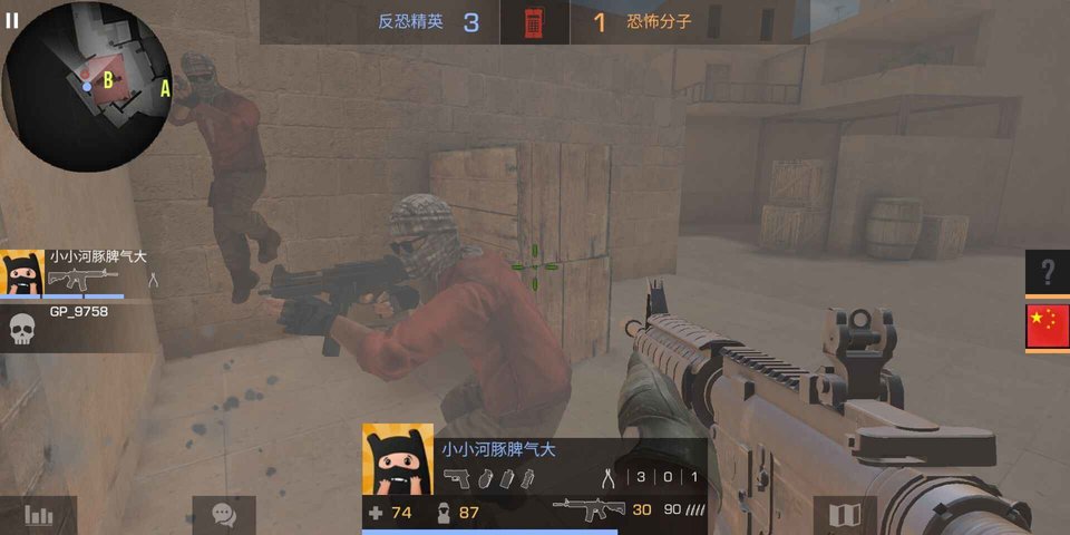 对峙2手游