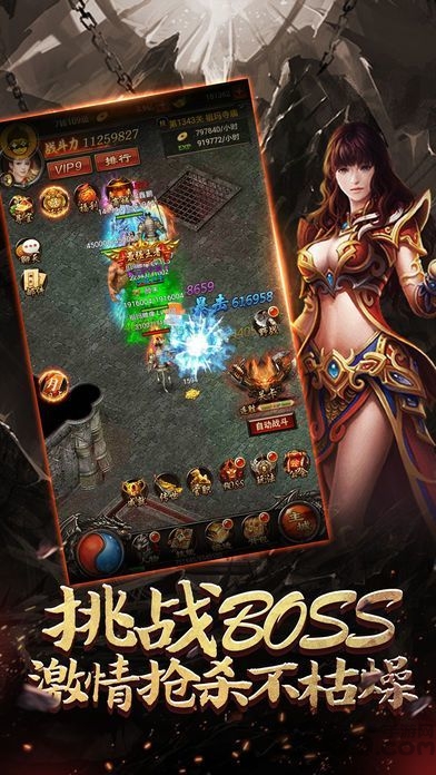 攻沙霸业手游