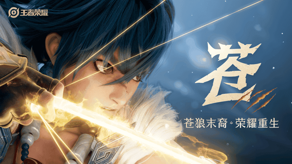 王者荣耀s38赛季最新活动 王者荣耀s38赛季最新活动