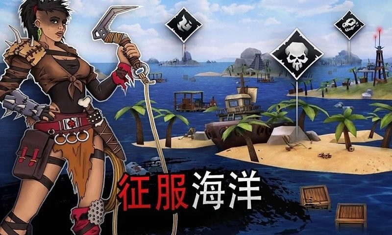 木筏生存大冒险手机版