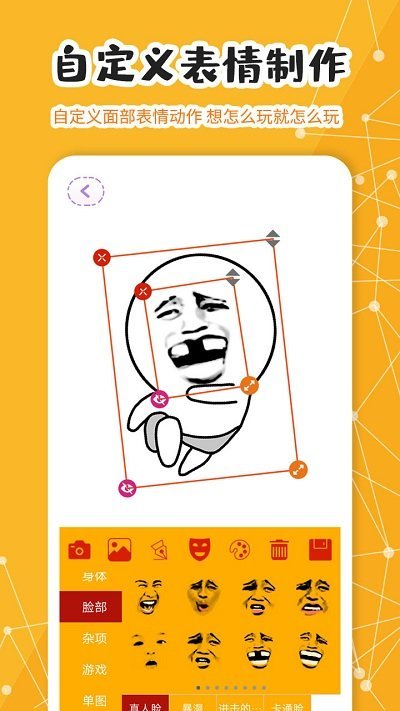 我是蘑菇头最新版 我是蘑菇头app下载