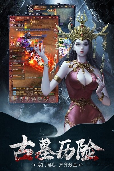 云中奇谭官方版下载