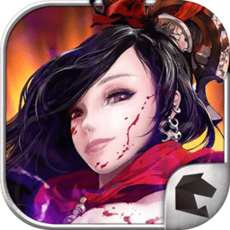 刃无双最新版