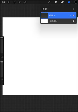 procreate绘画软件使用教程