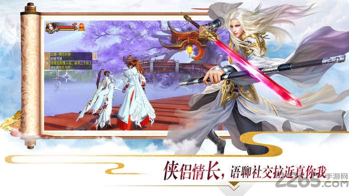 双世剑神游戏下载