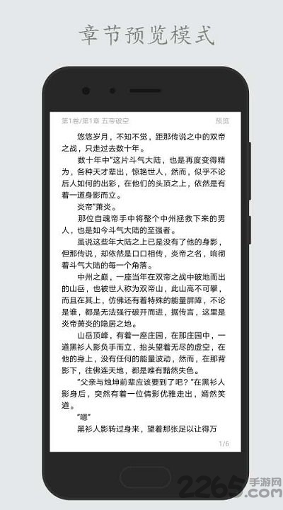 码字姬最新版本
