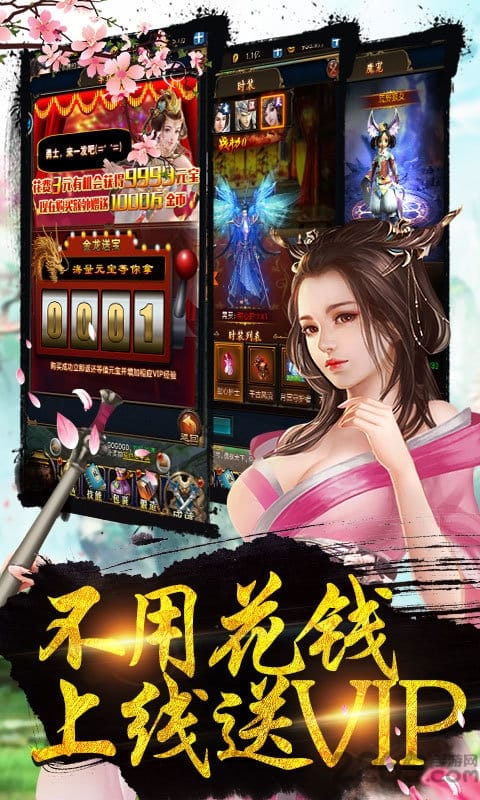 仙侠来了红包版游戏下载