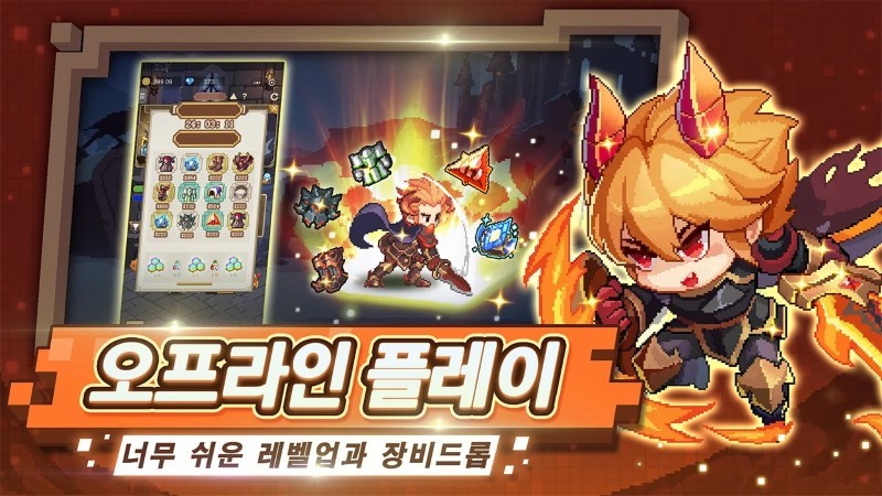 迷你战士育成游戏