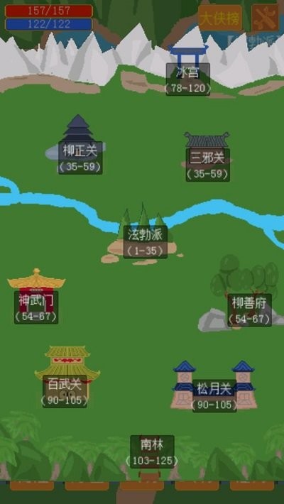 口袋江湖最新版下载