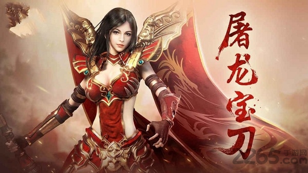蛮荒神途max官方版