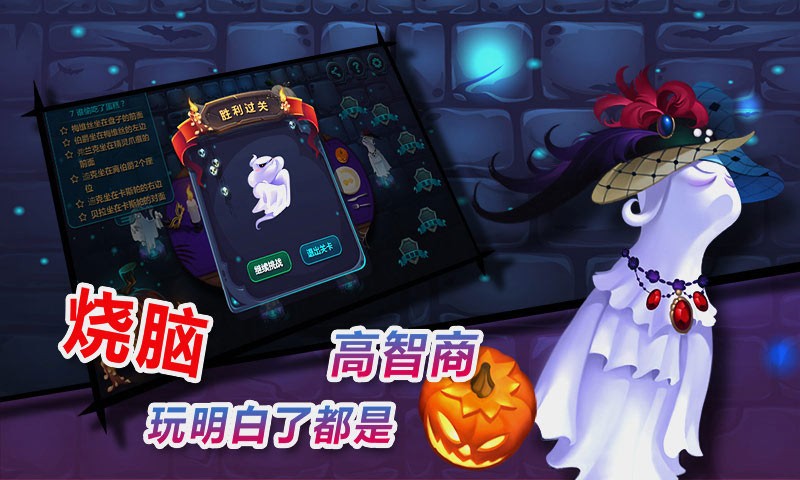 捣蛋鬼官方版