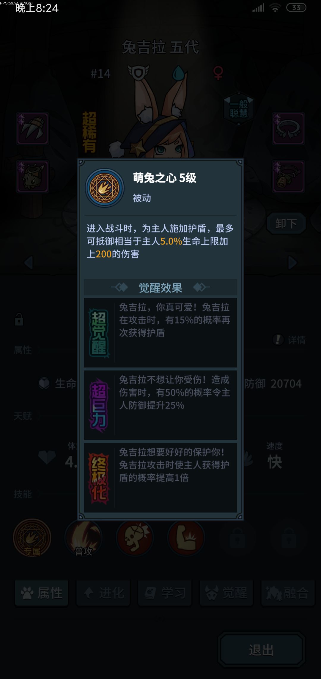 提灯与地下城手游攻略 提灯与地下城游戏攻略