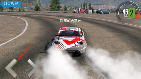 carx漂移赛车2游戏攻略 carx漂移赛车2最新版攻略