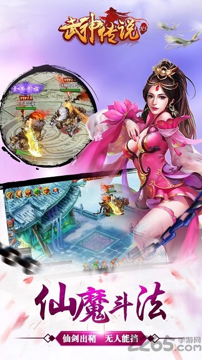武神传说九游版 武神传说手游九游版