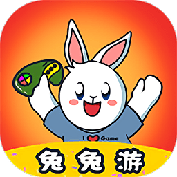 兔兔游app官方版