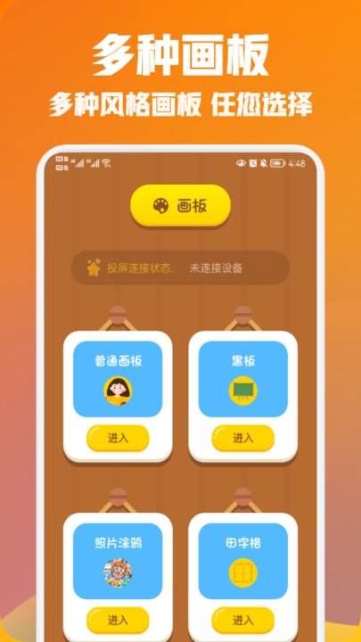 Pixelme画板最新版 Pixelme画板app下载