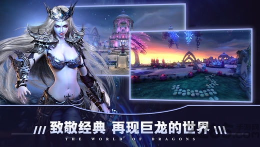 魔龙剑士内购破解版