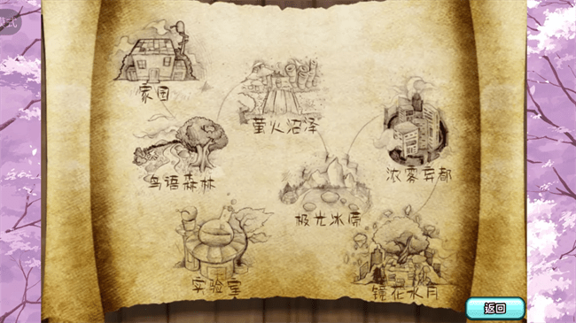 植物大战僵尸旅行版游戏 植物大战僵尸旅行版手游